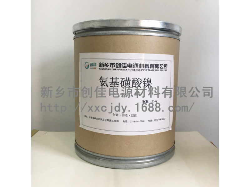 氨基磺酸镍厂名桶装