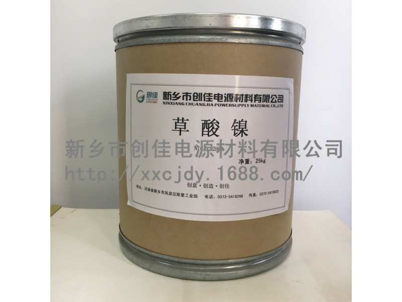 草酸镍厂名桶装