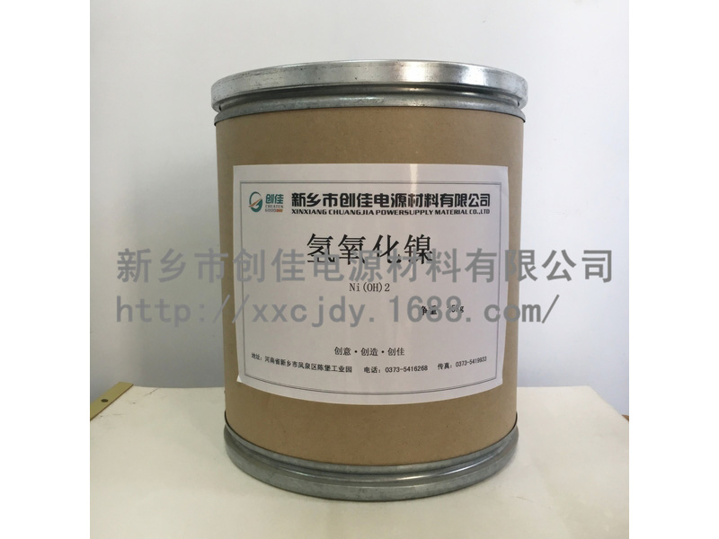 氢氧化镍厂名桶装
