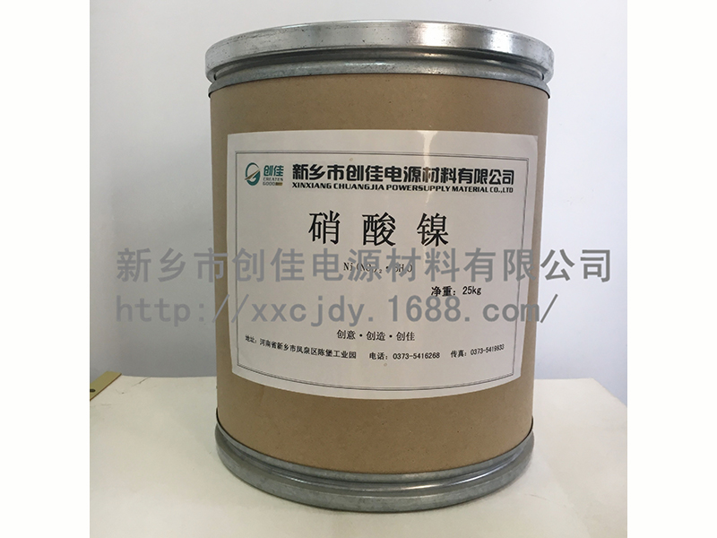 硝酸镍厂名桶装