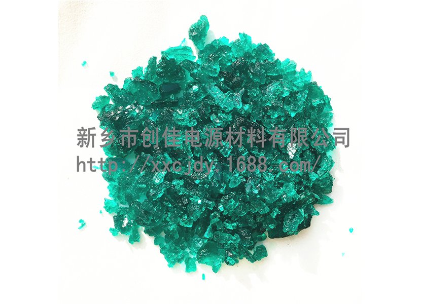 新能源锂电硝酸镍