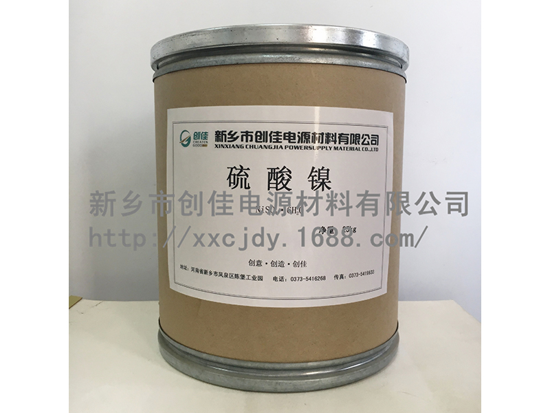硫酸镍桶装